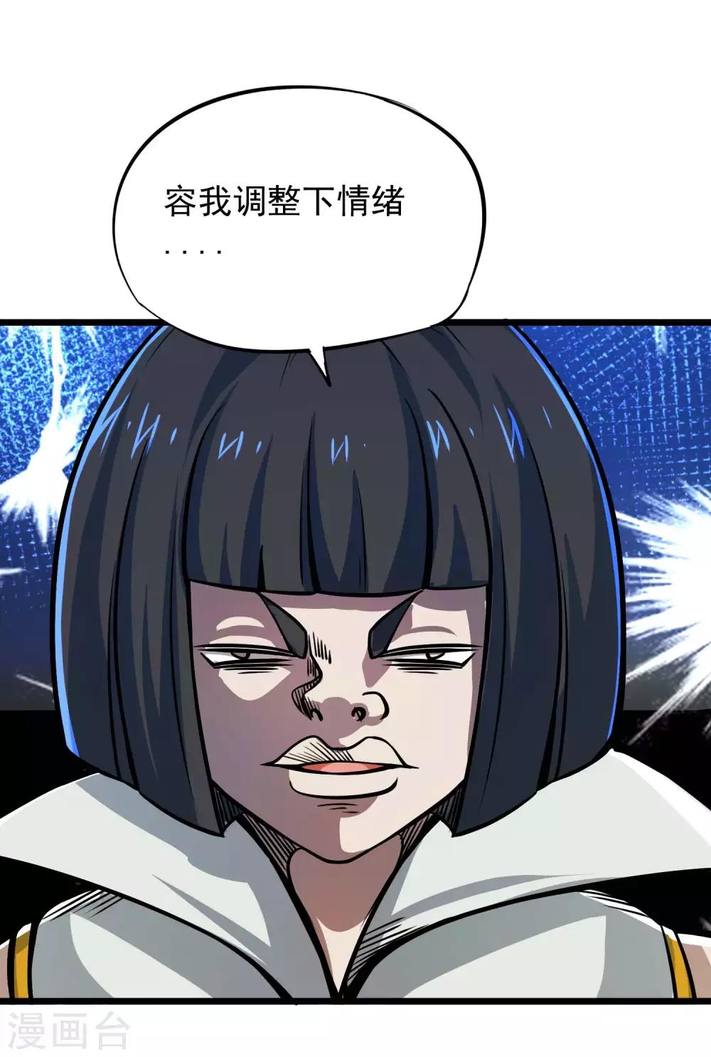 第2季71话 武神的秘密-第159话