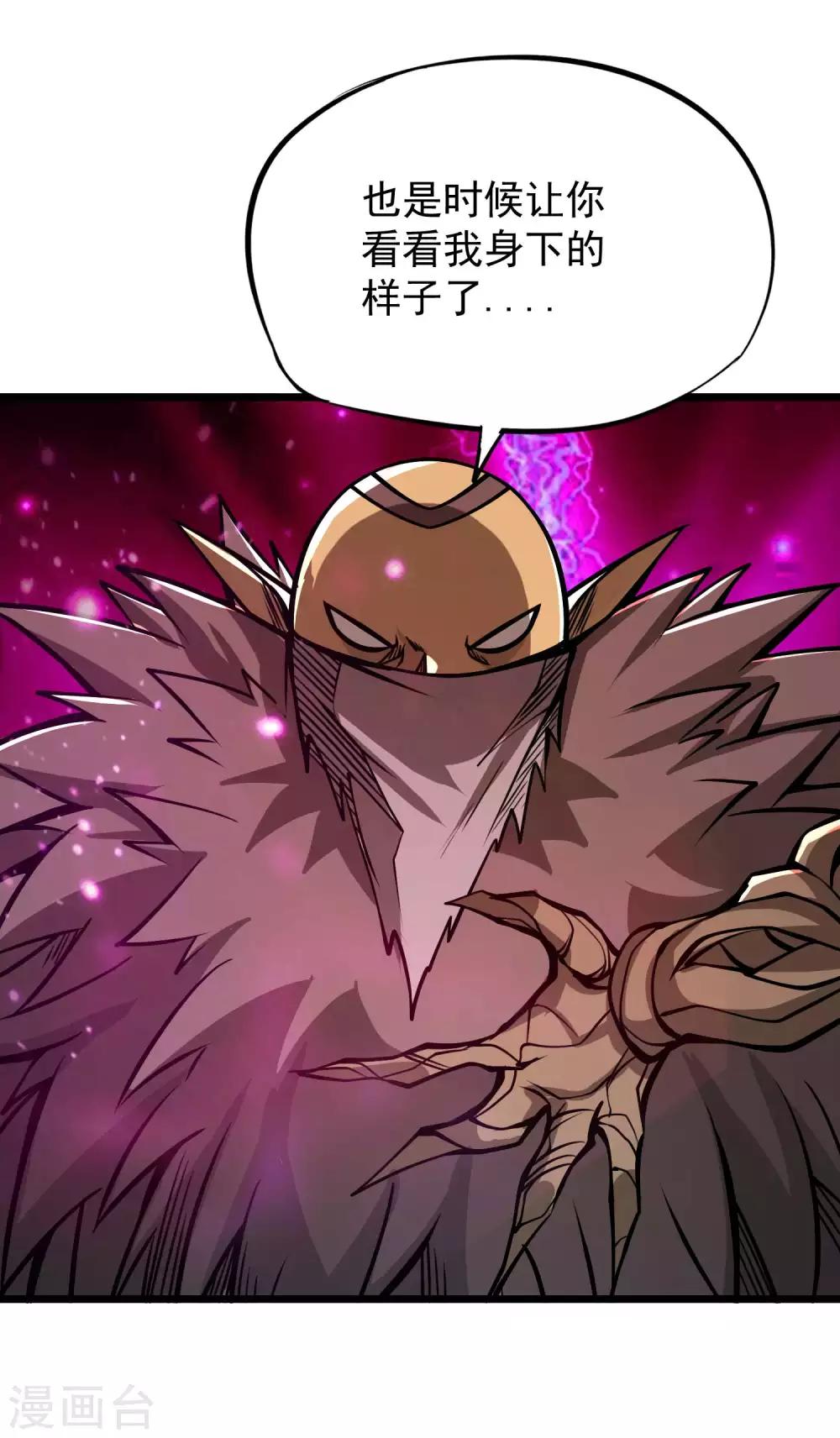 第2季71话 武神的秘密-第159话