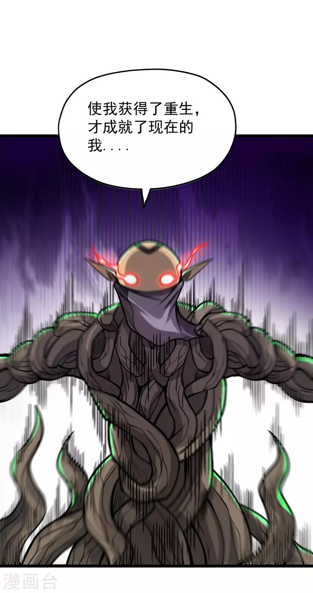 第2季71话 武神的秘密-第159话