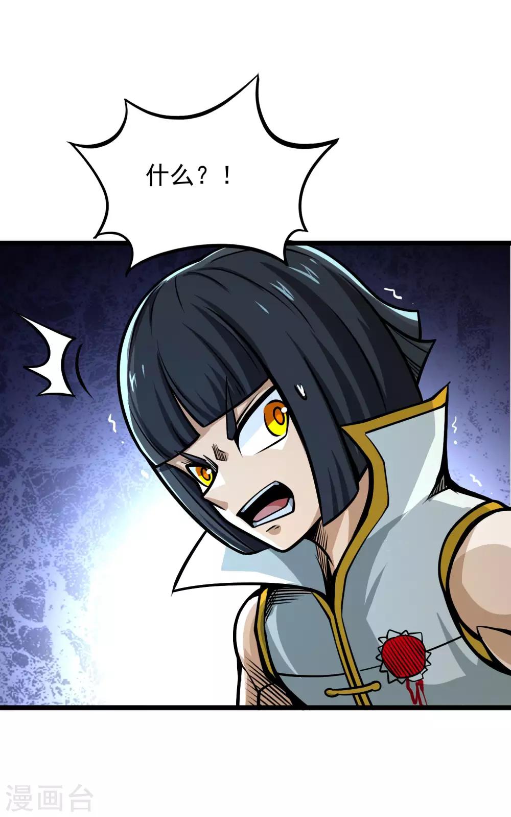 第2季71话 武神的秘密-第159话