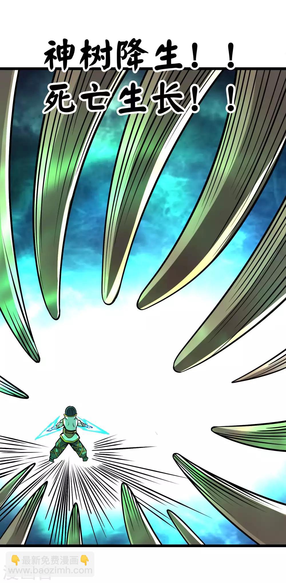 第2季71话 武神的秘密-第159话