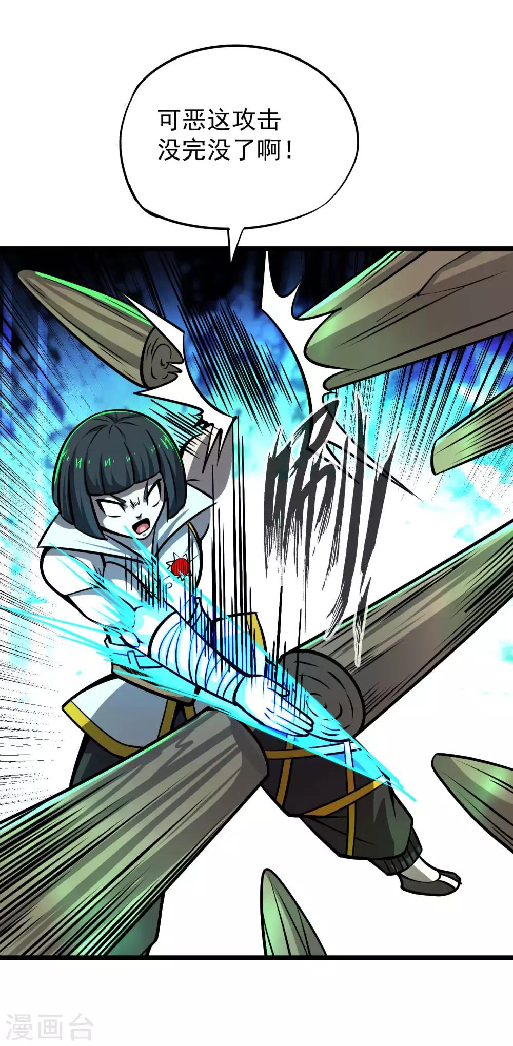 第2季71话 武神的秘密-第159话