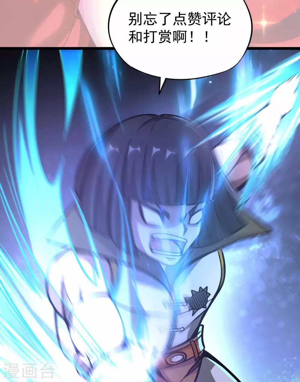 第2季71话 武神的秘密-第159话