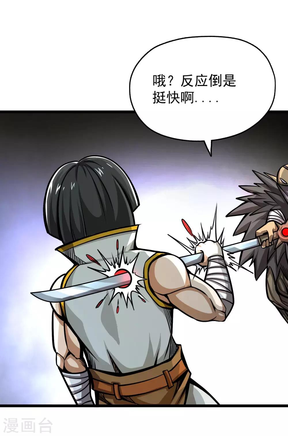 第2季71话 武神的秘密-第159话