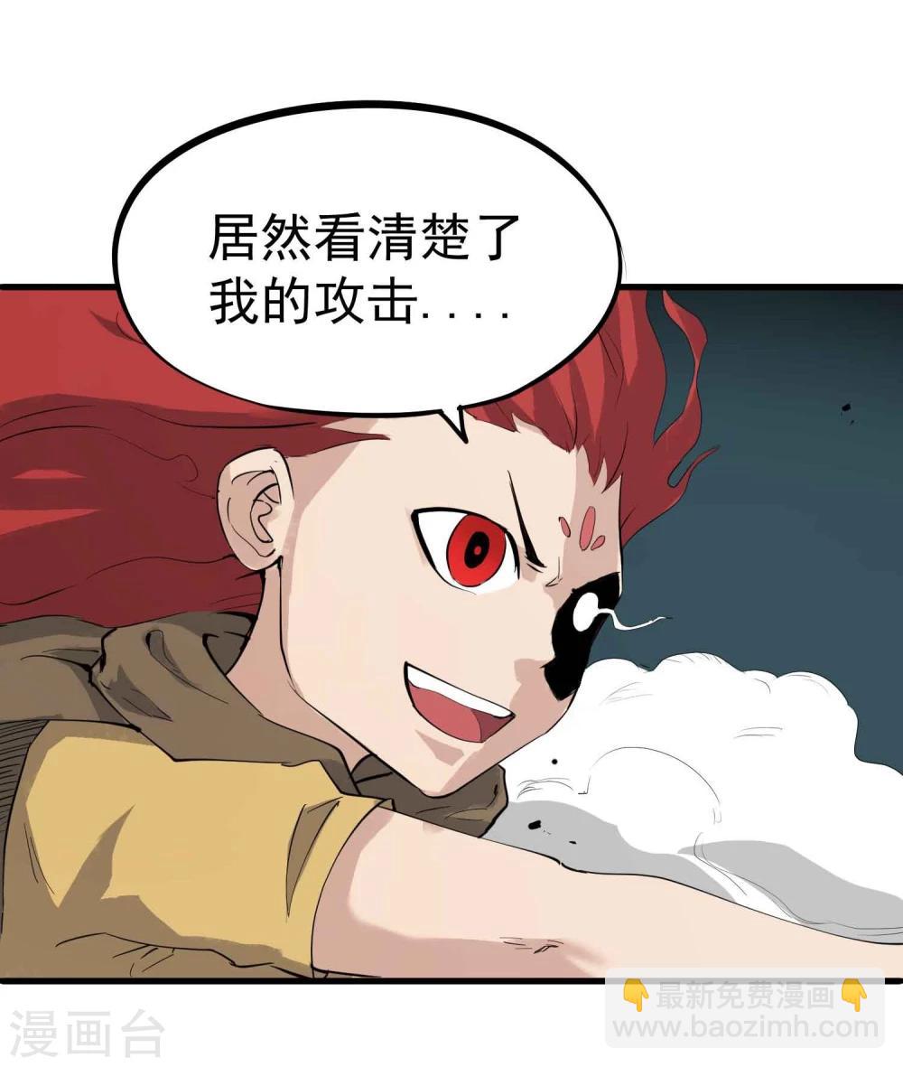 第16话 令人震惊的真相-第17话