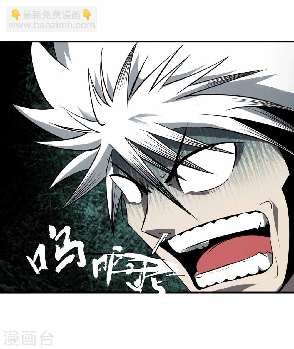 第16话 令人震惊的真相-第17话