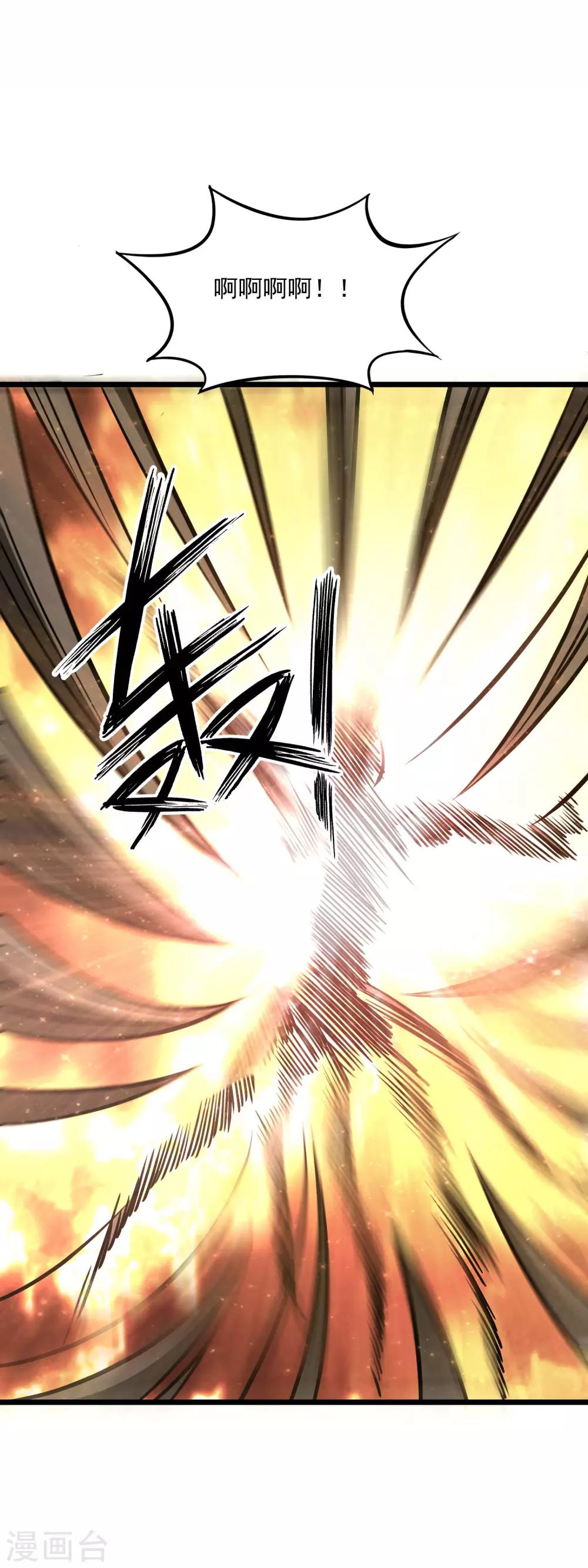 第2季72话 丹火心生-第161话