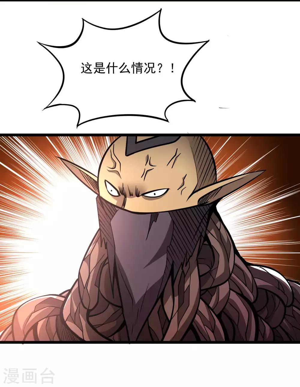 第2季72话 丹火心生-第161话