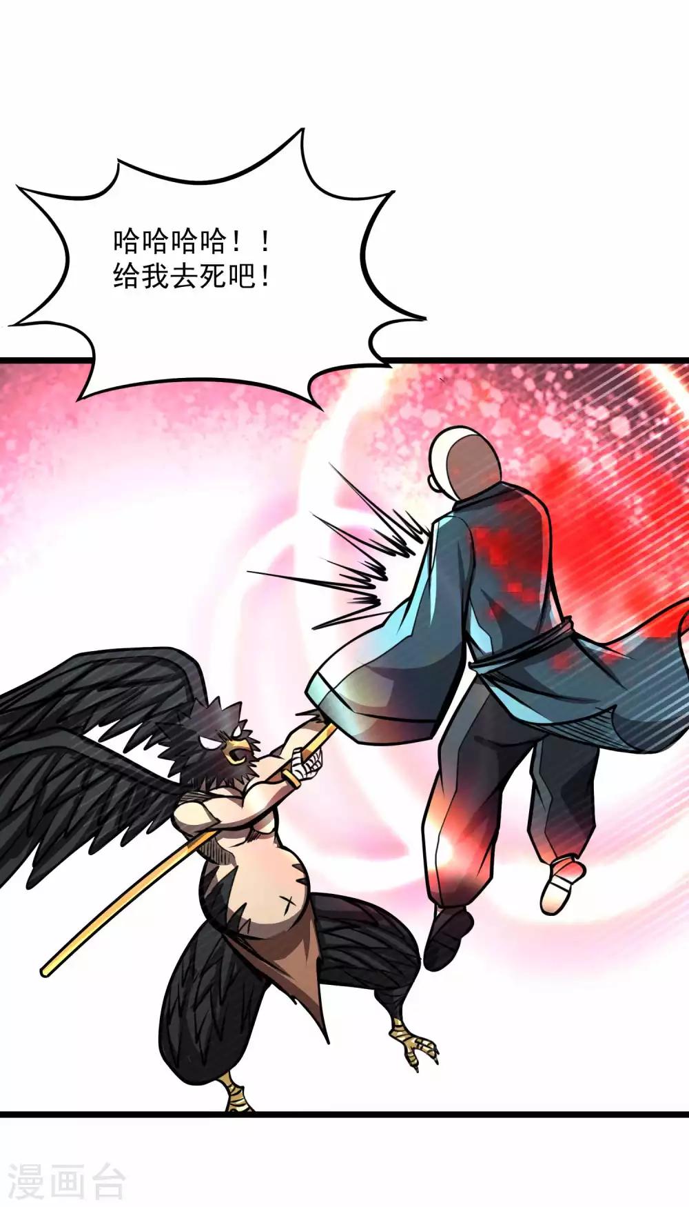 第2季73话 鬼血咒-第163话