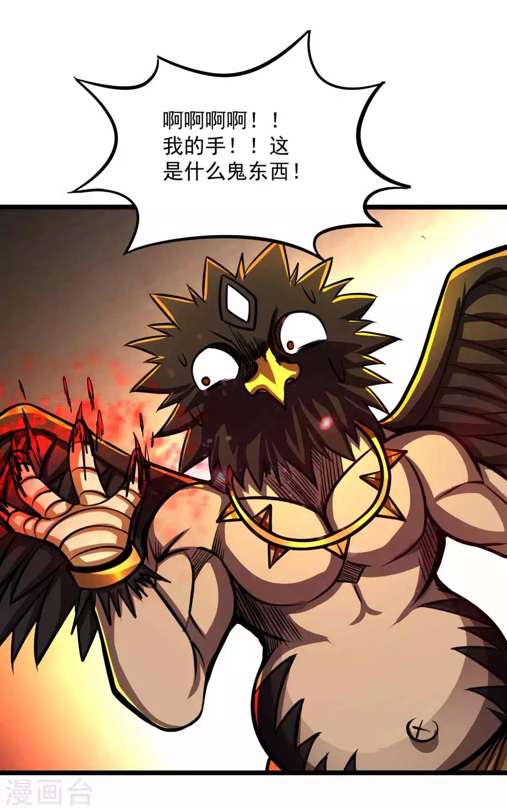 第2季73话 鬼血咒-第163话
