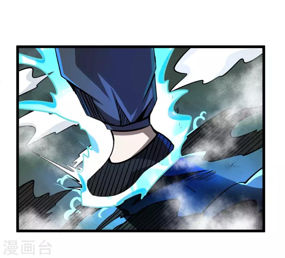 第2季75话 燃魂化火-第165话