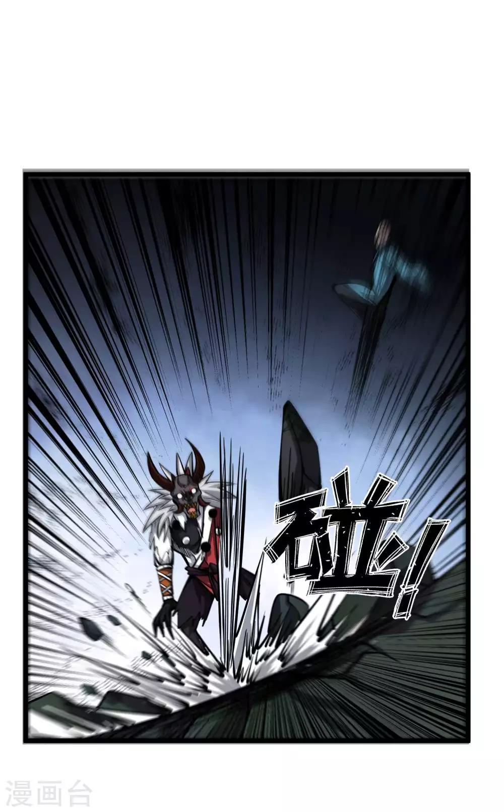 第2季75话 燃魂化火-第165话
