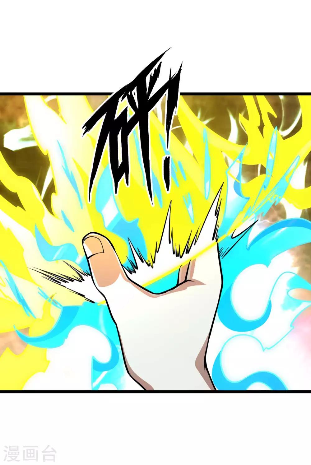 第2季75话 燃魂化火-第165话