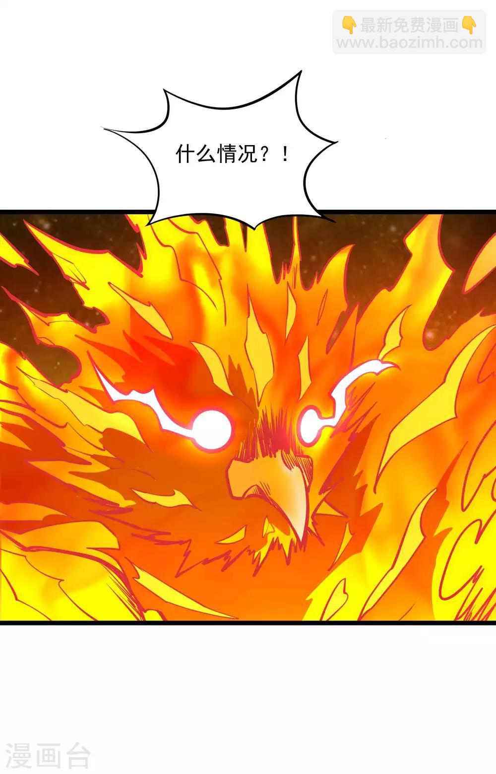 第2季75话 燃魂化火-第165话