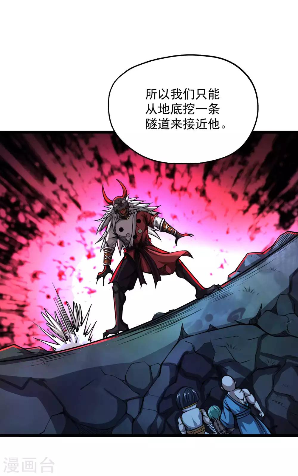 第2季77话 吟魂如体-第167话
