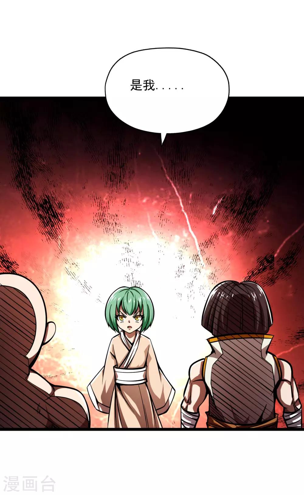 第2季77话 吟魂如体-第167话
