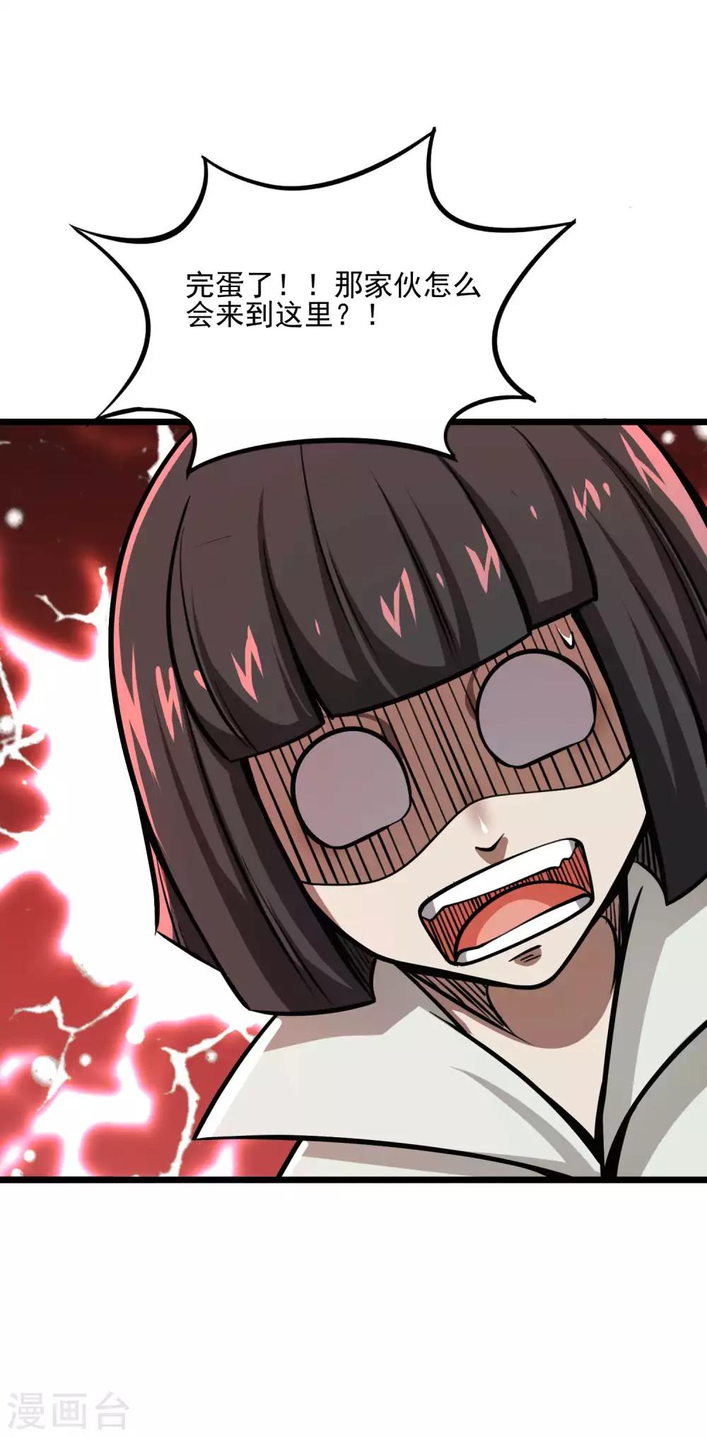 第2季77话 吟魂如体-第167话