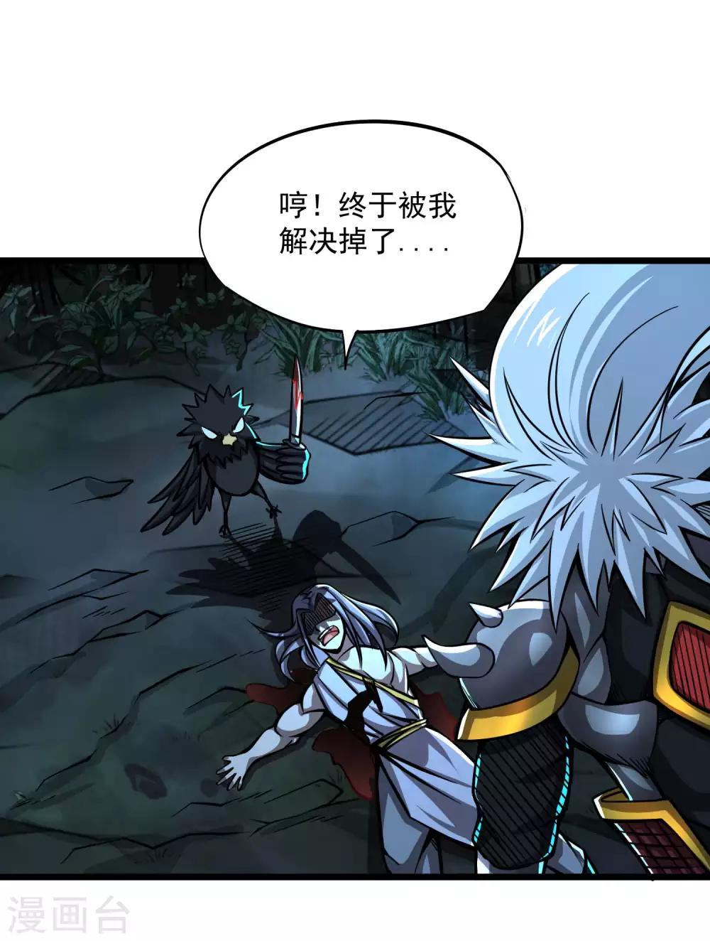 第2季79话 咸鸡翻身-第169话