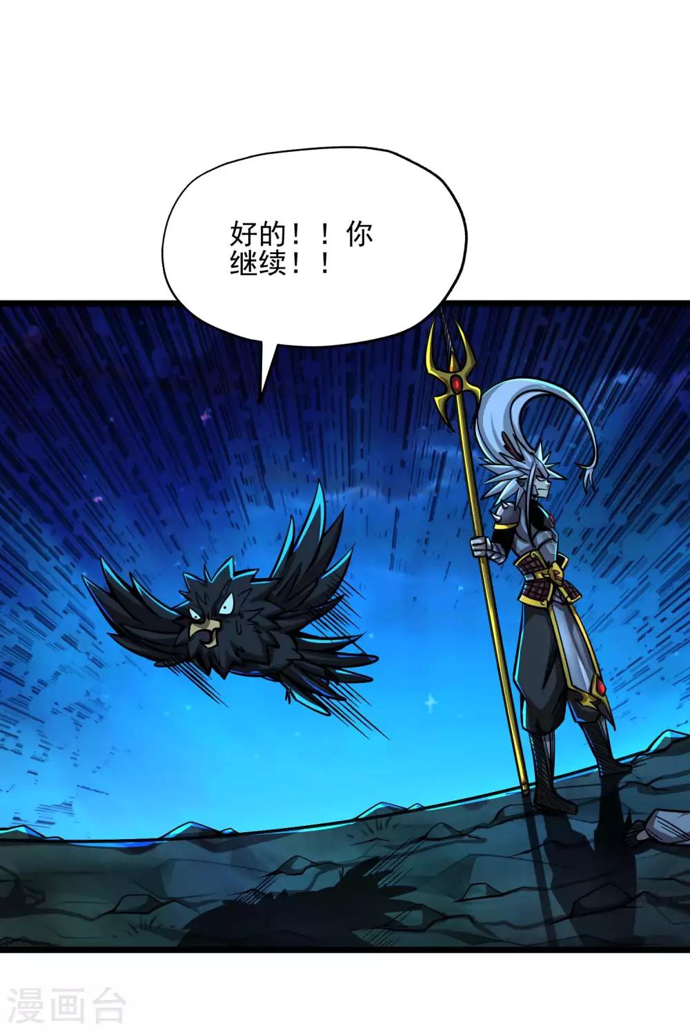 第2季79话 咸鸡翻身-第169话