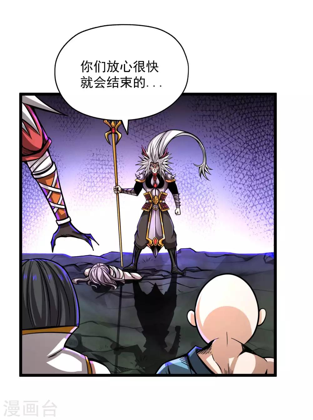 第2季79话 咸鸡翻身-第169话