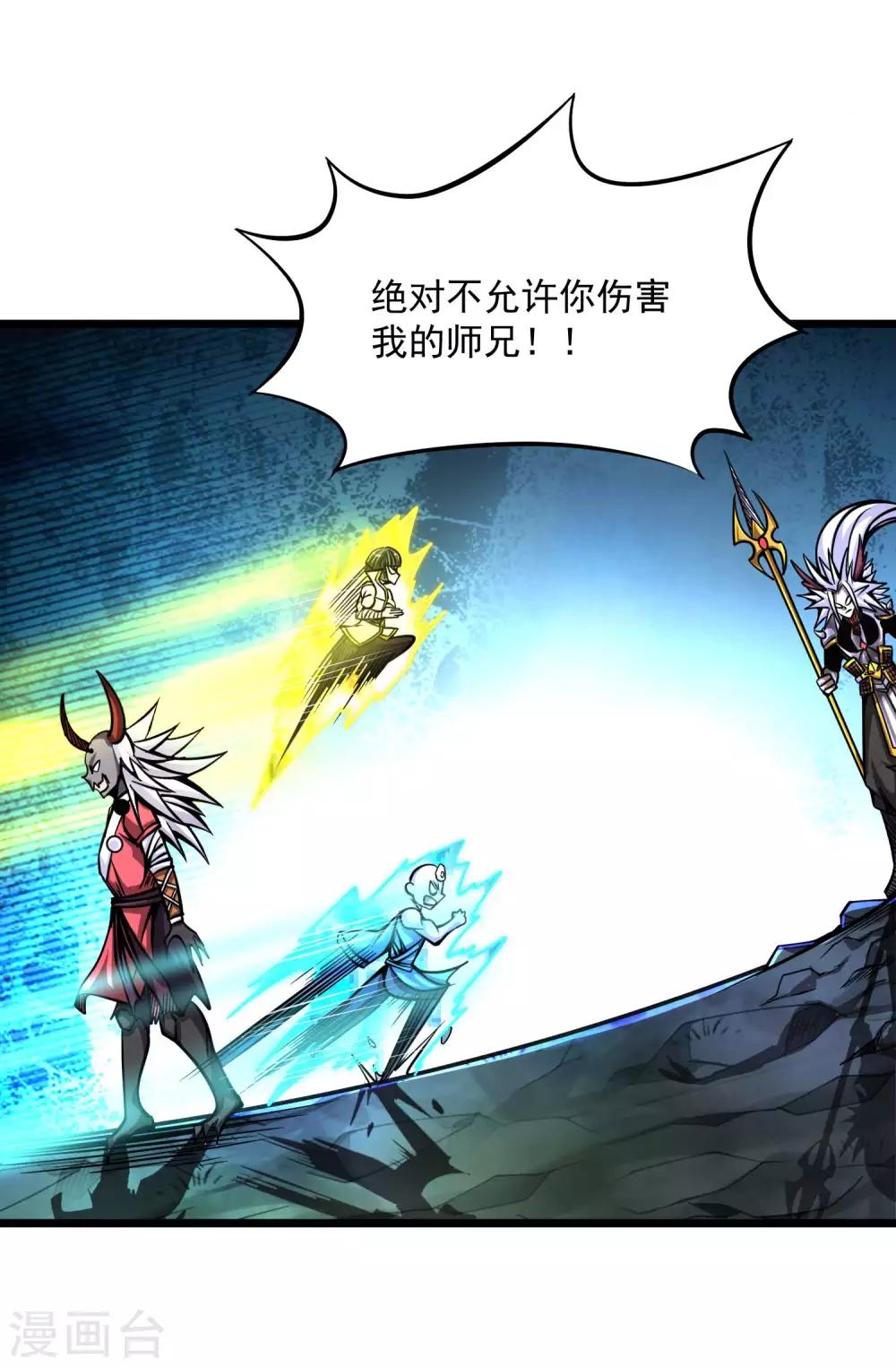 第2季79话 咸鸡翻身-第169话