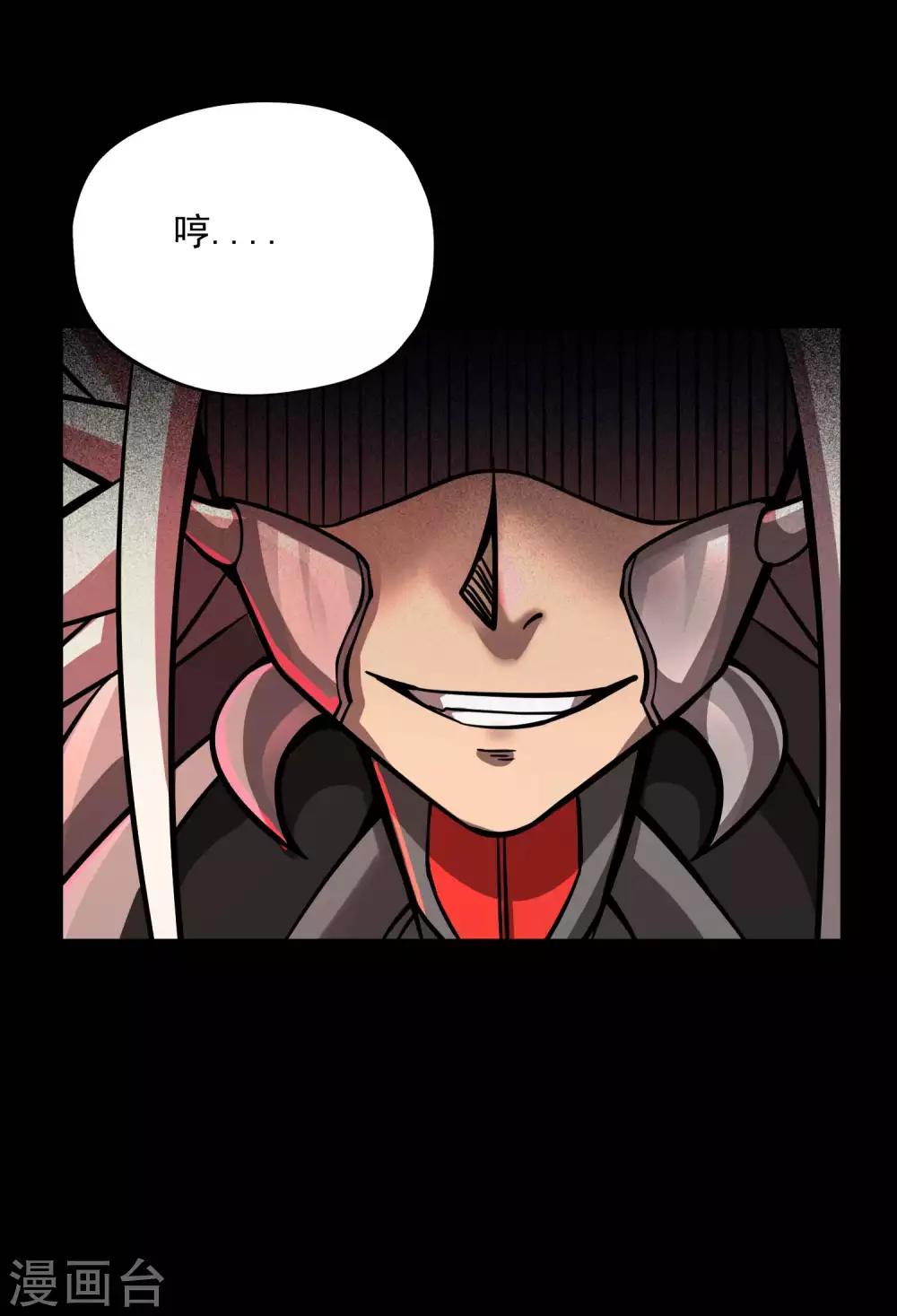 第2季79话 咸鸡翻身-第169话