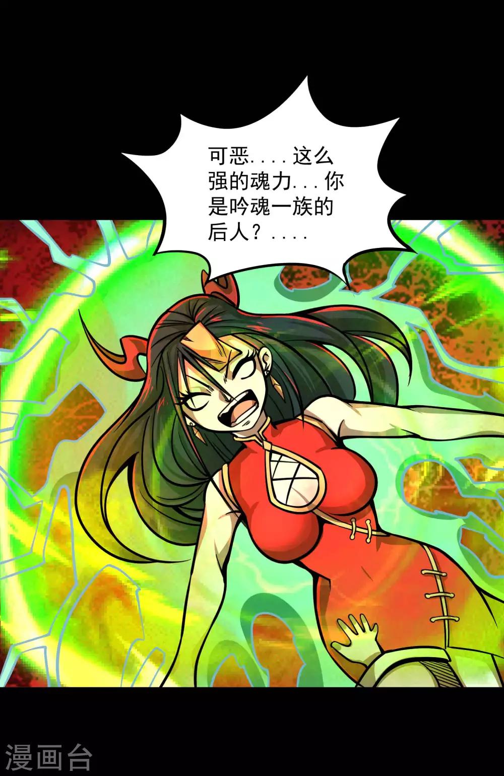 第2季79话 咸鸡翻身-第169话