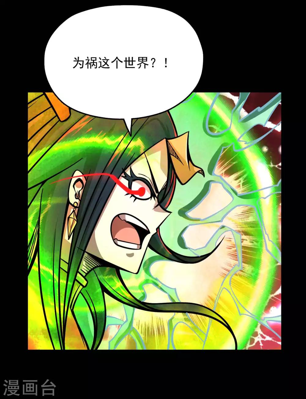 第2季79话 咸鸡翻身-第169话