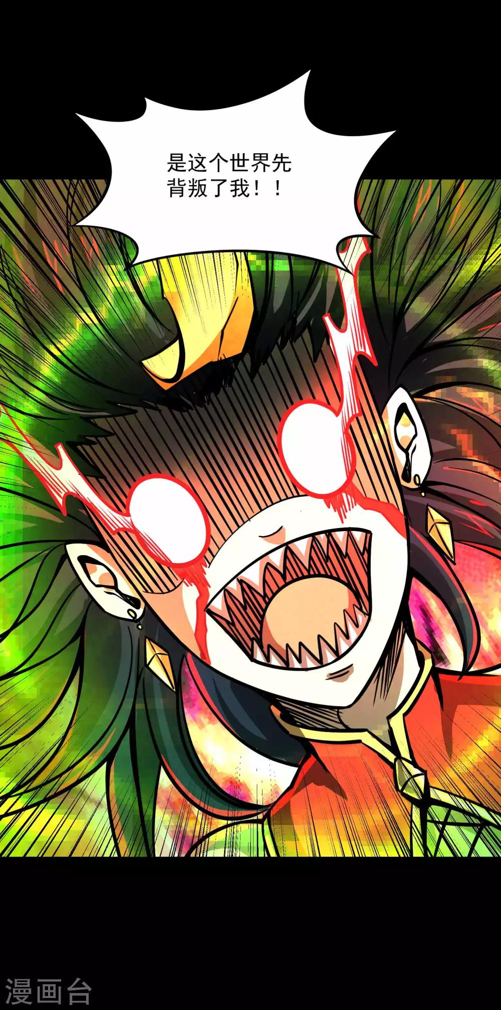 第2季79话 咸鸡翻身-第169话