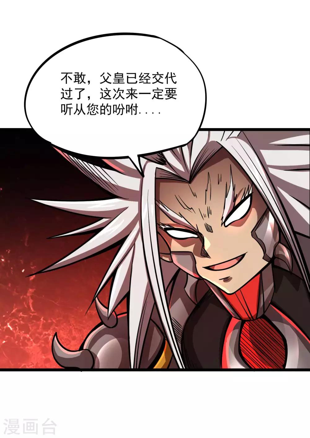 第2季79话 咸鸡翻身-第169话