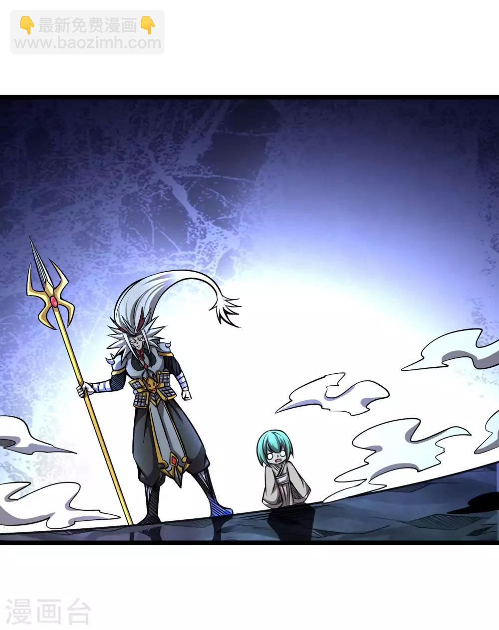 第2季81话 莫莫吉之死？！-第171话