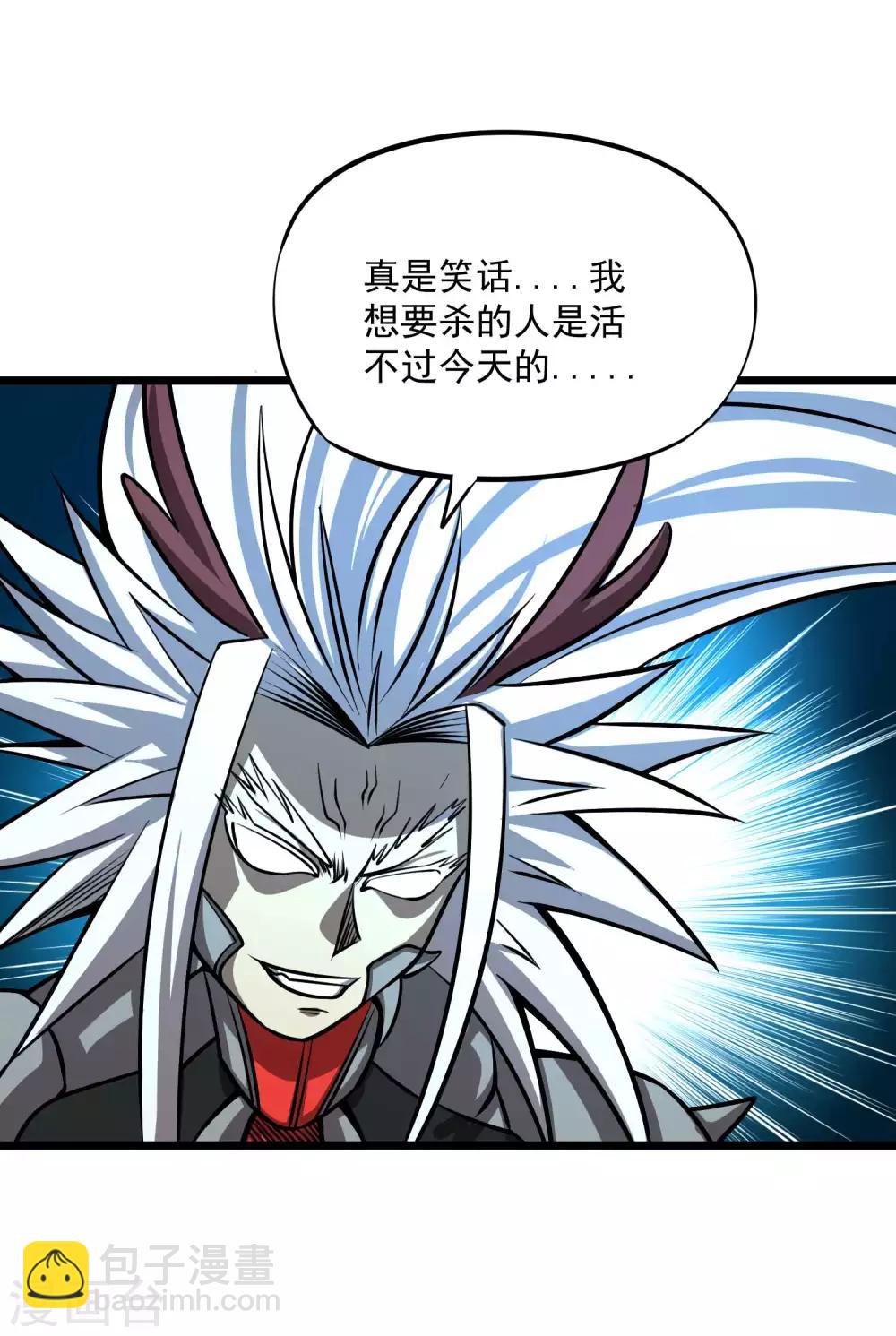 第2季81话 莫莫吉之死？！-第171话