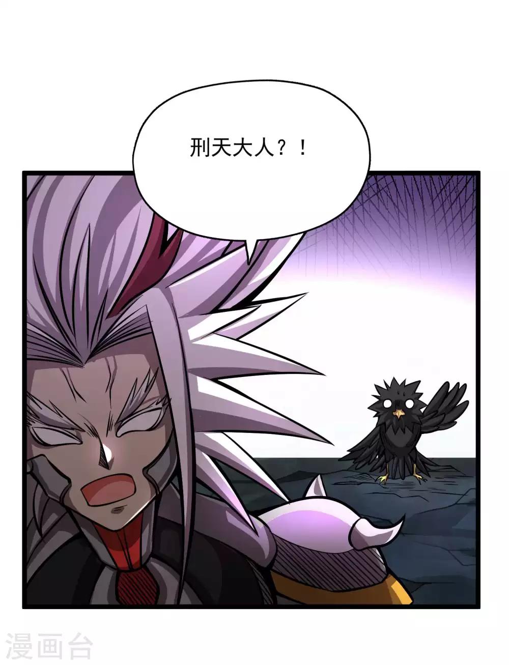 第2季81话 莫莫吉之死？！-第171话