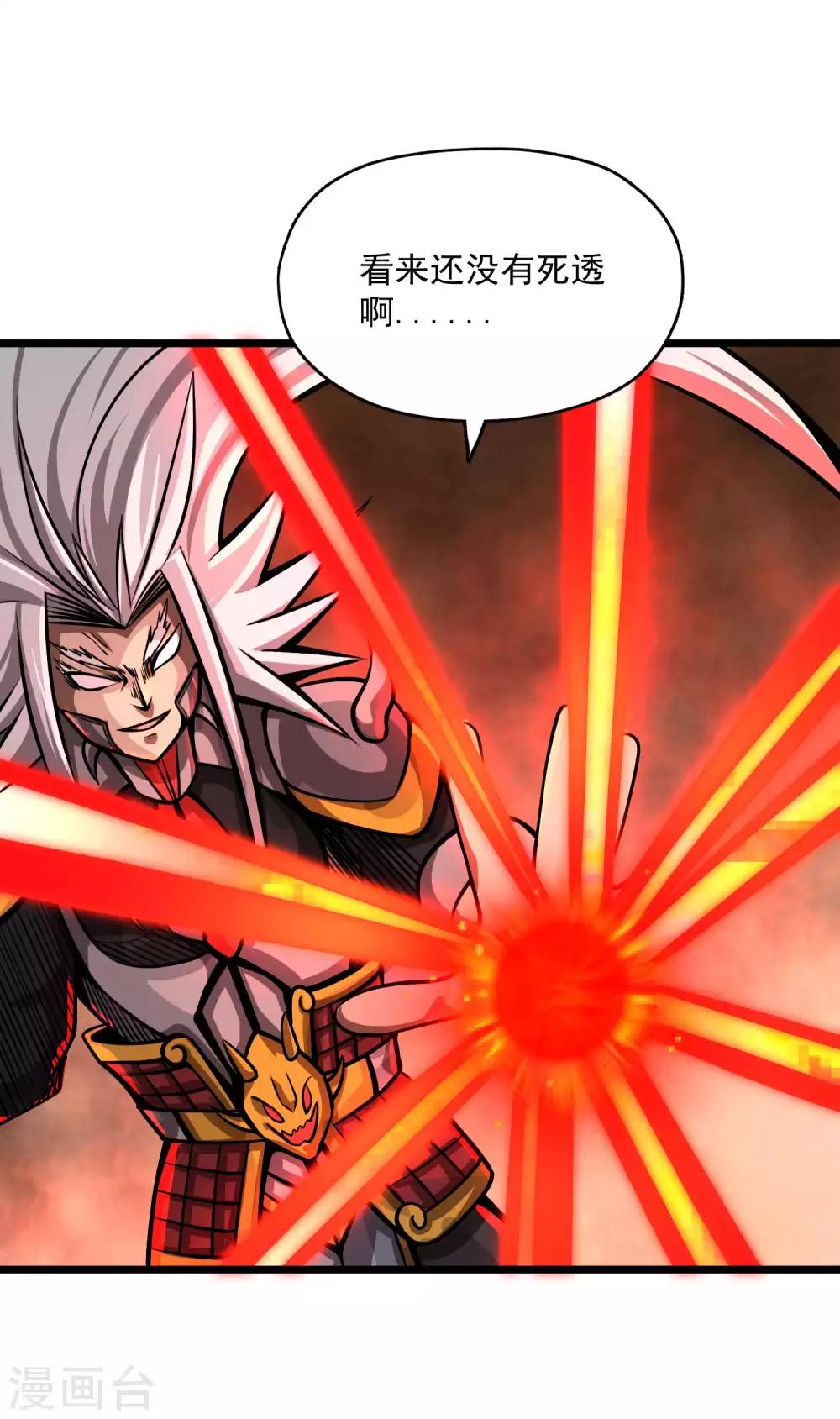 第2季81话 莫莫吉之死？！-第171话