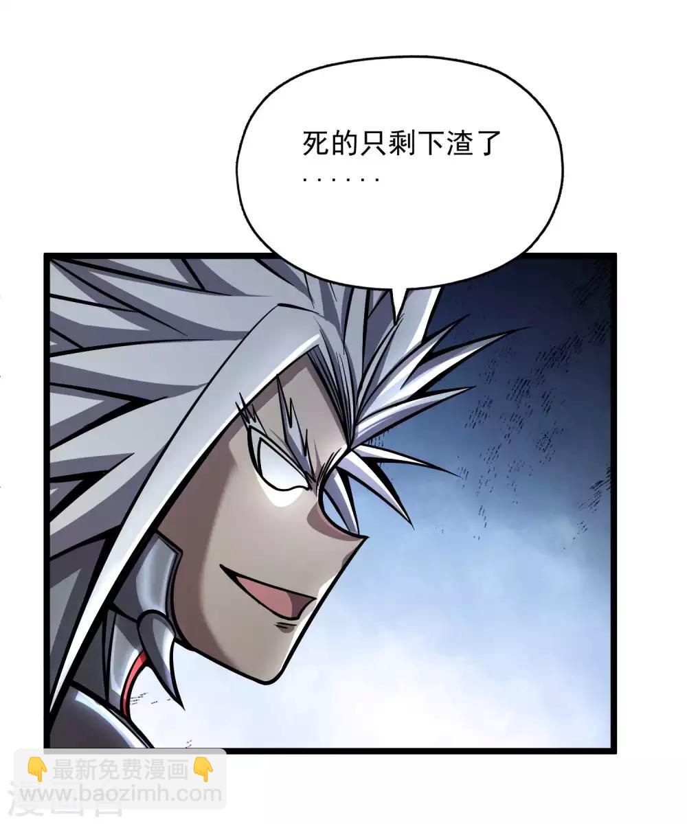 第2季81话 莫莫吉之死？！-第171话