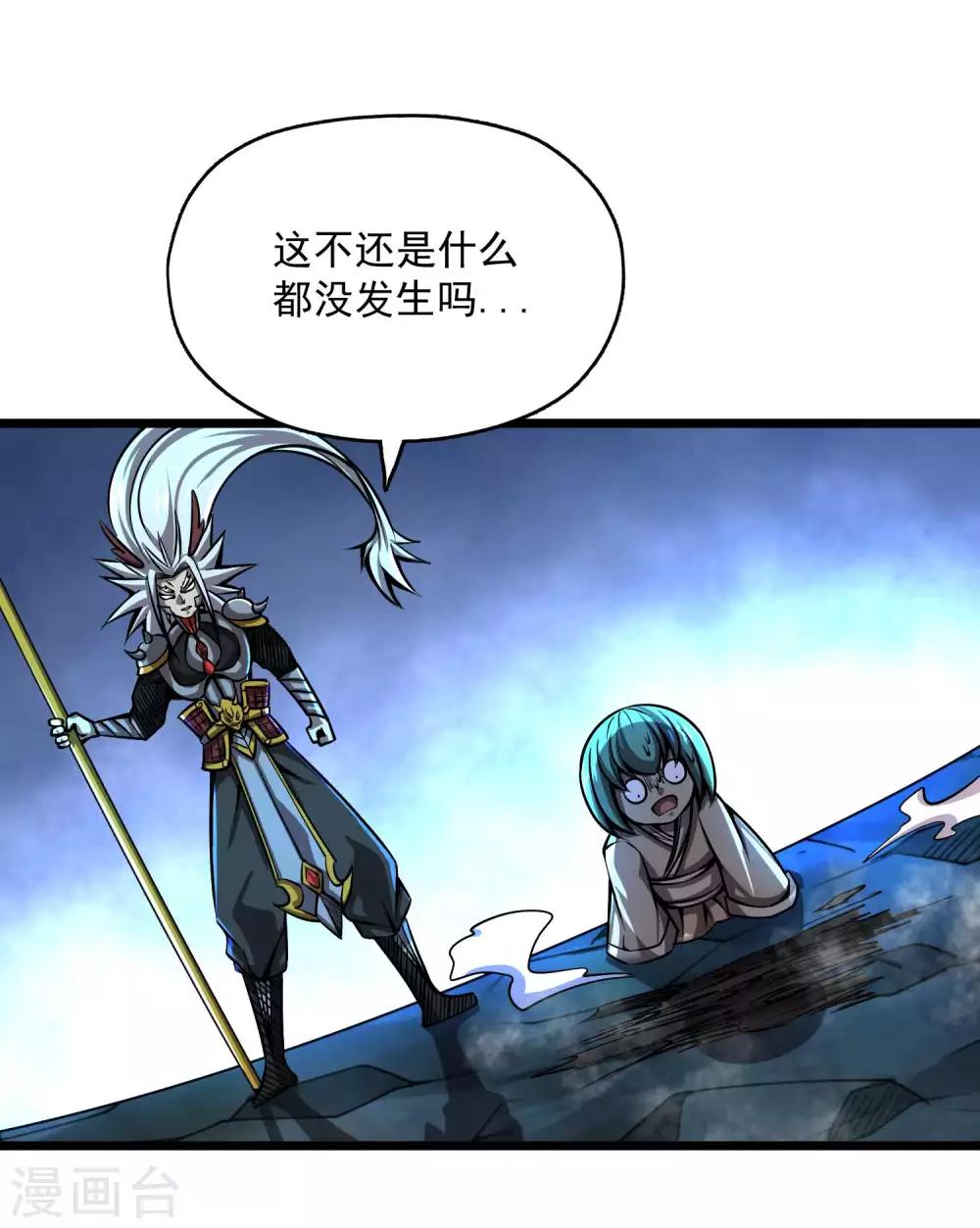 第2季81话 莫莫吉之死？！-第171话