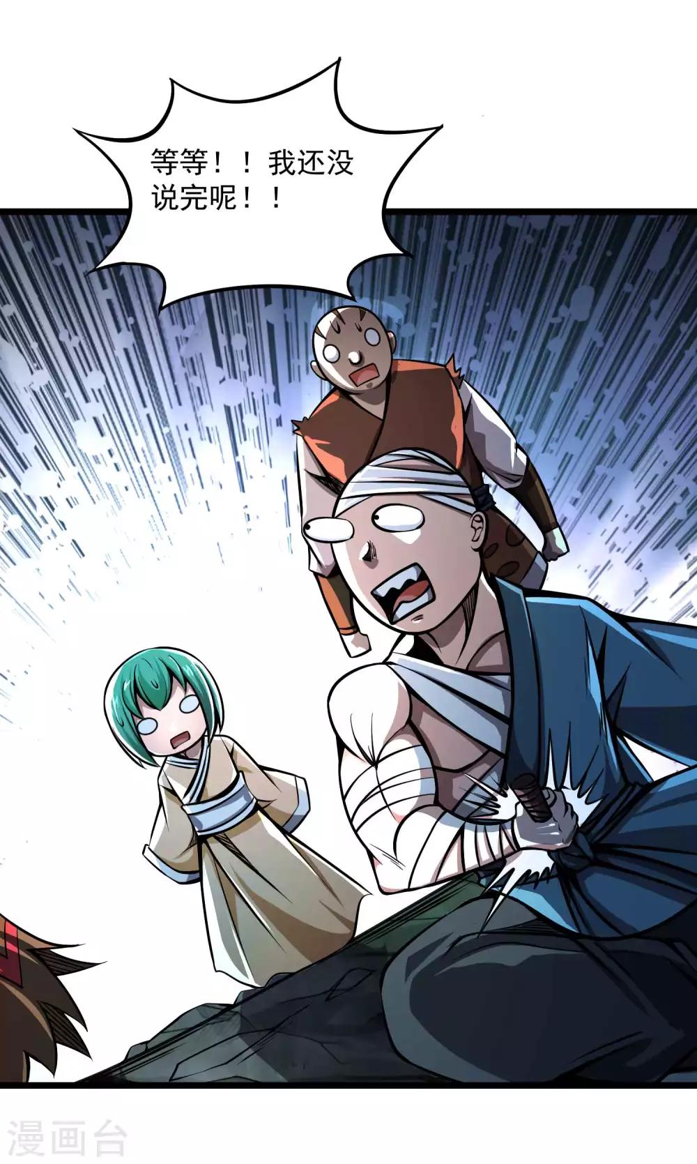第2季83话 最后的希望！！-第173话