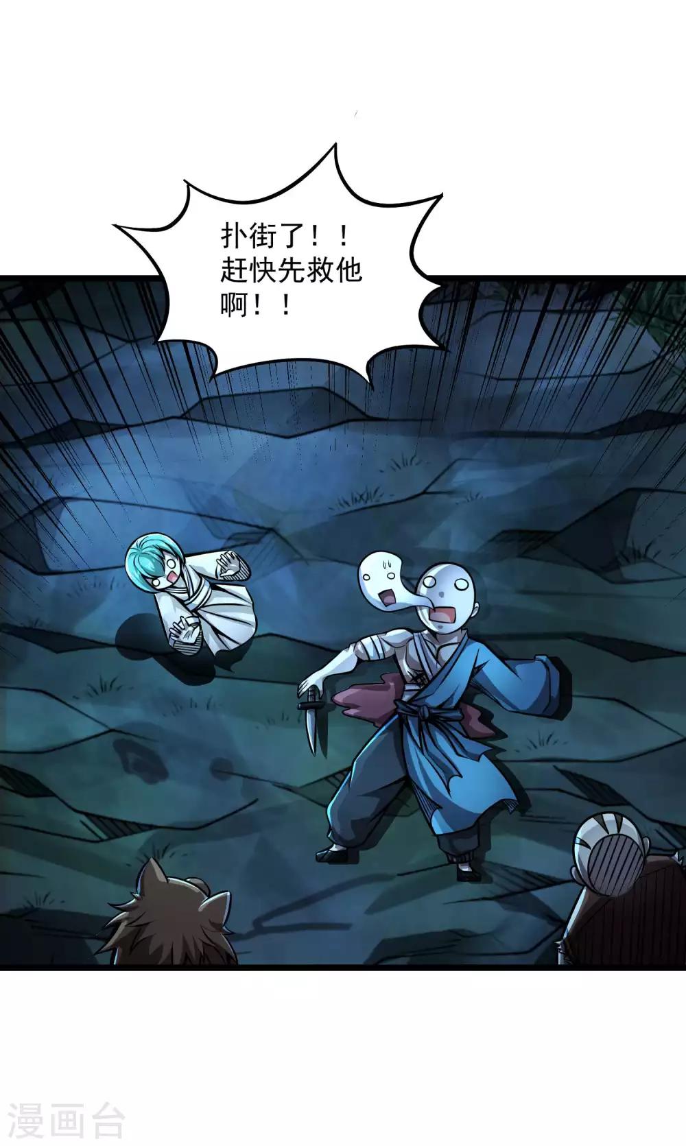 第2季83话 最后的希望！！-第173话
