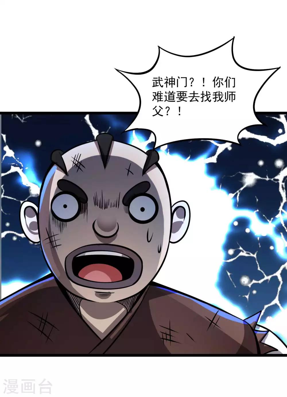 第2季83话 最后的希望！！-第173话