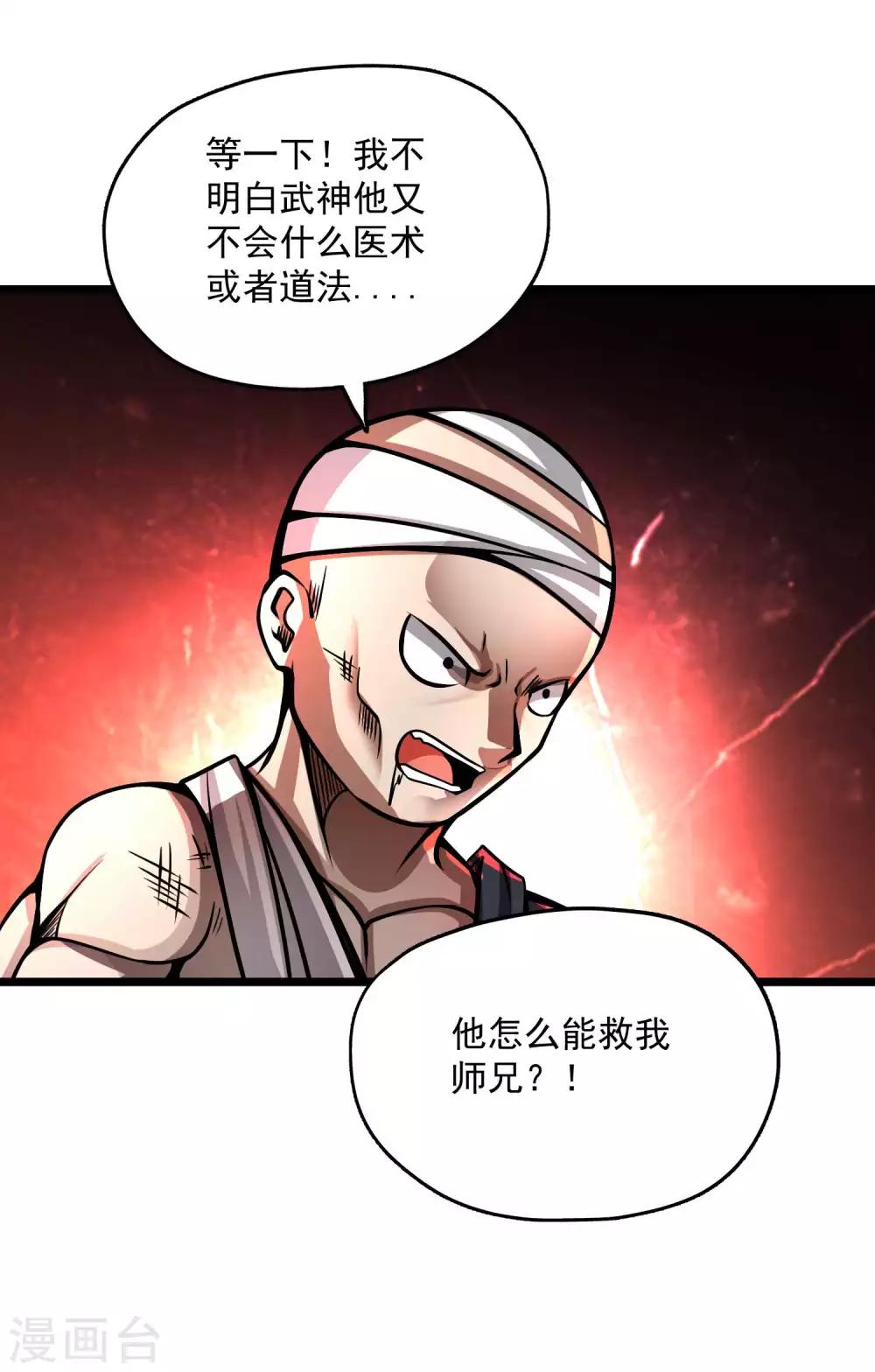 第2季83话 最后的希望！！-第173话