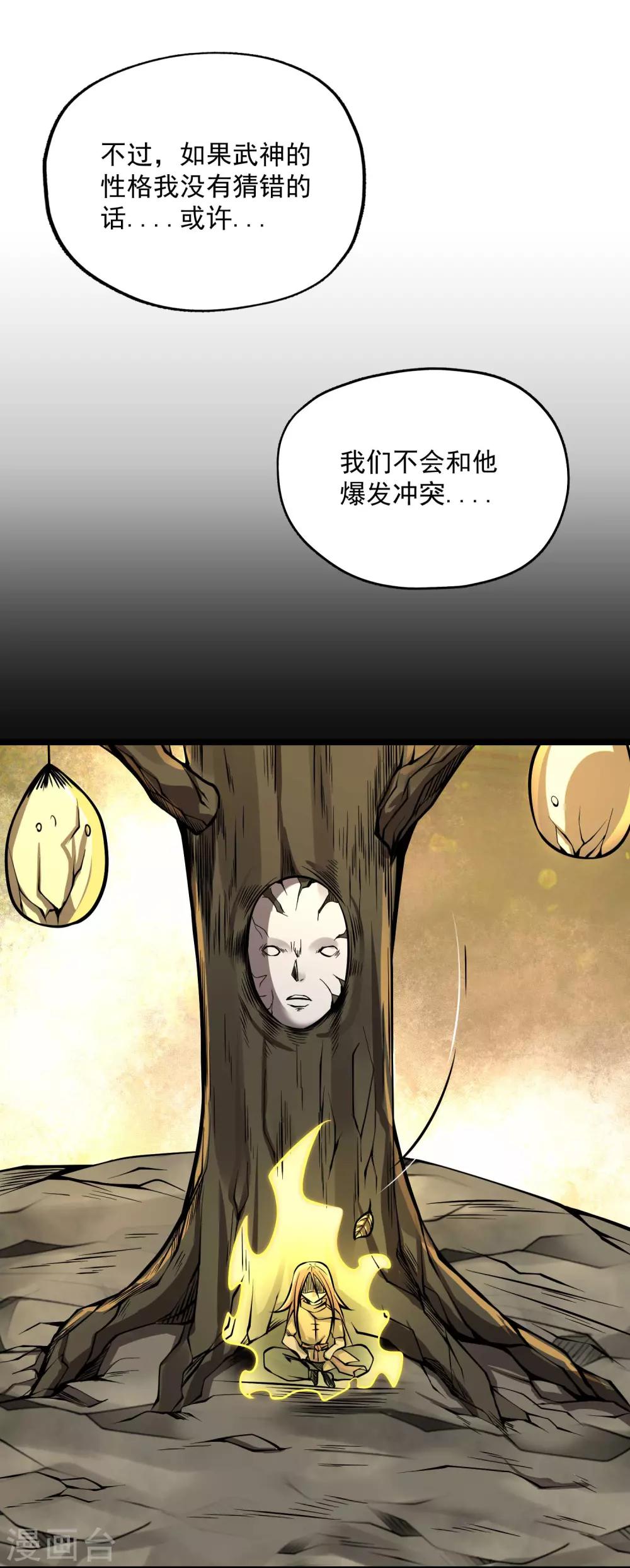 第2季83话 最后的希望！！-第173话