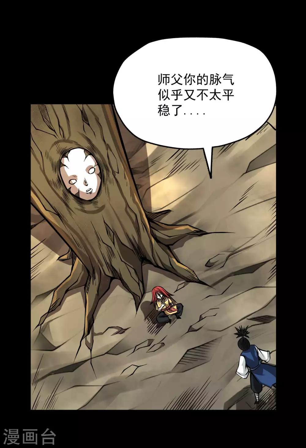 第2季83话 最后的希望！！-第173话