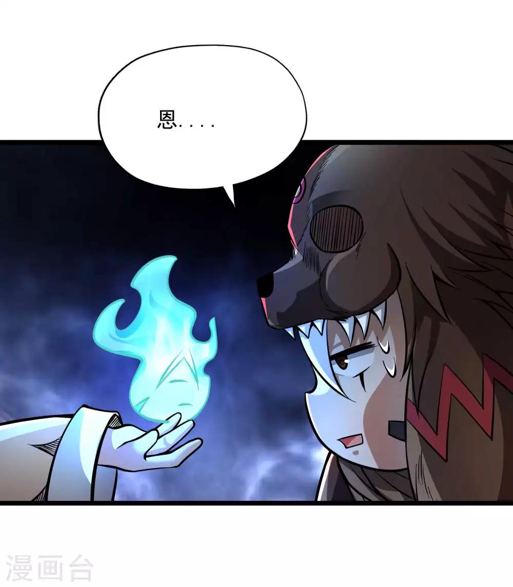 第2季83话 最后的希望！！-第173话