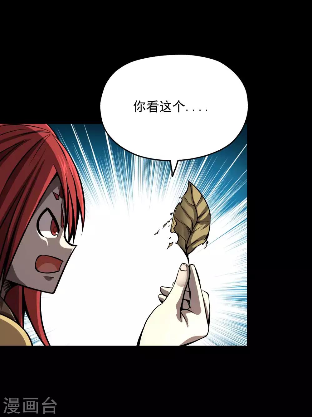 第2季83话 最后的希望！！-第173话