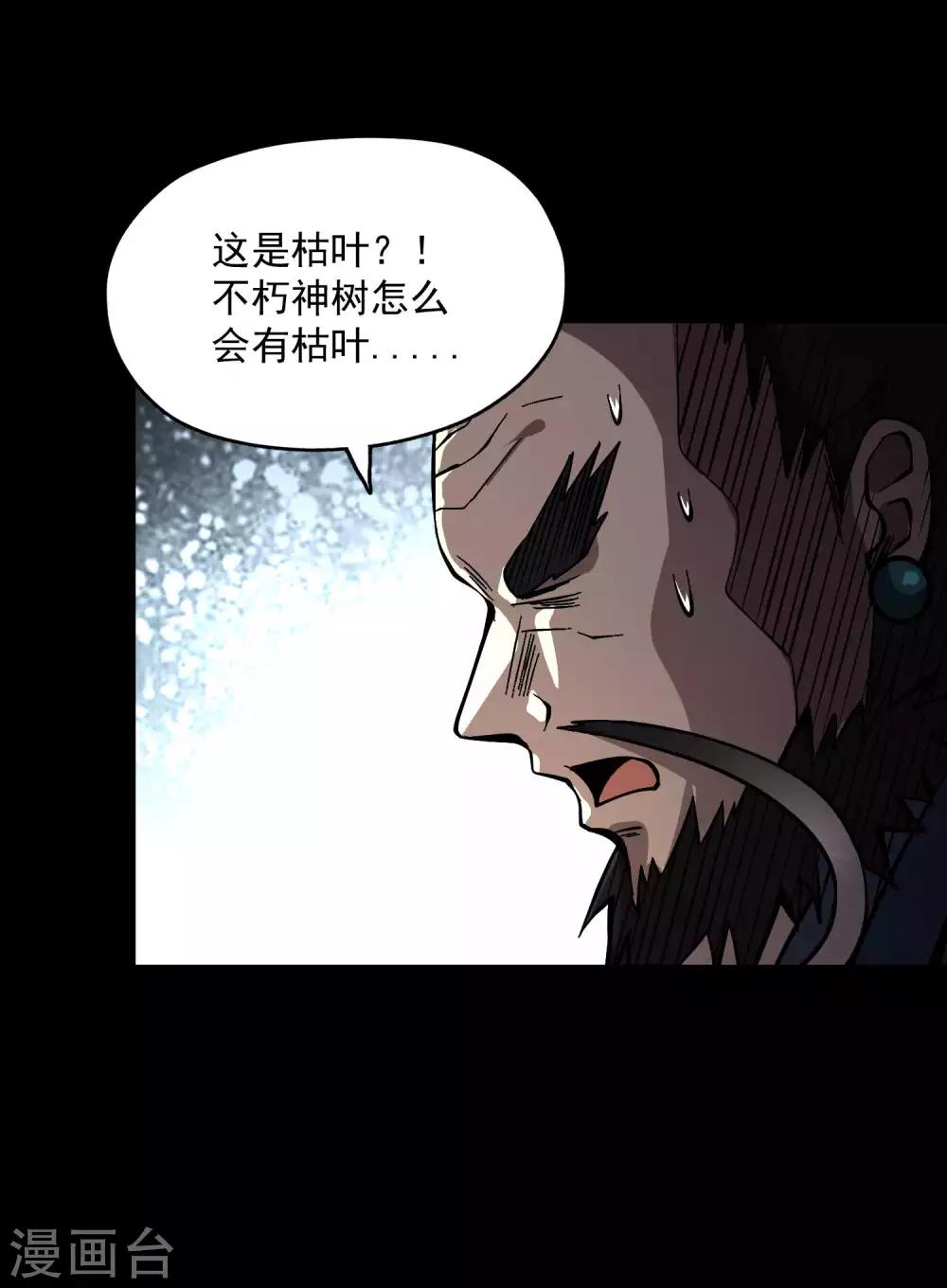 第2季83话 最后的希望！！-第173话
