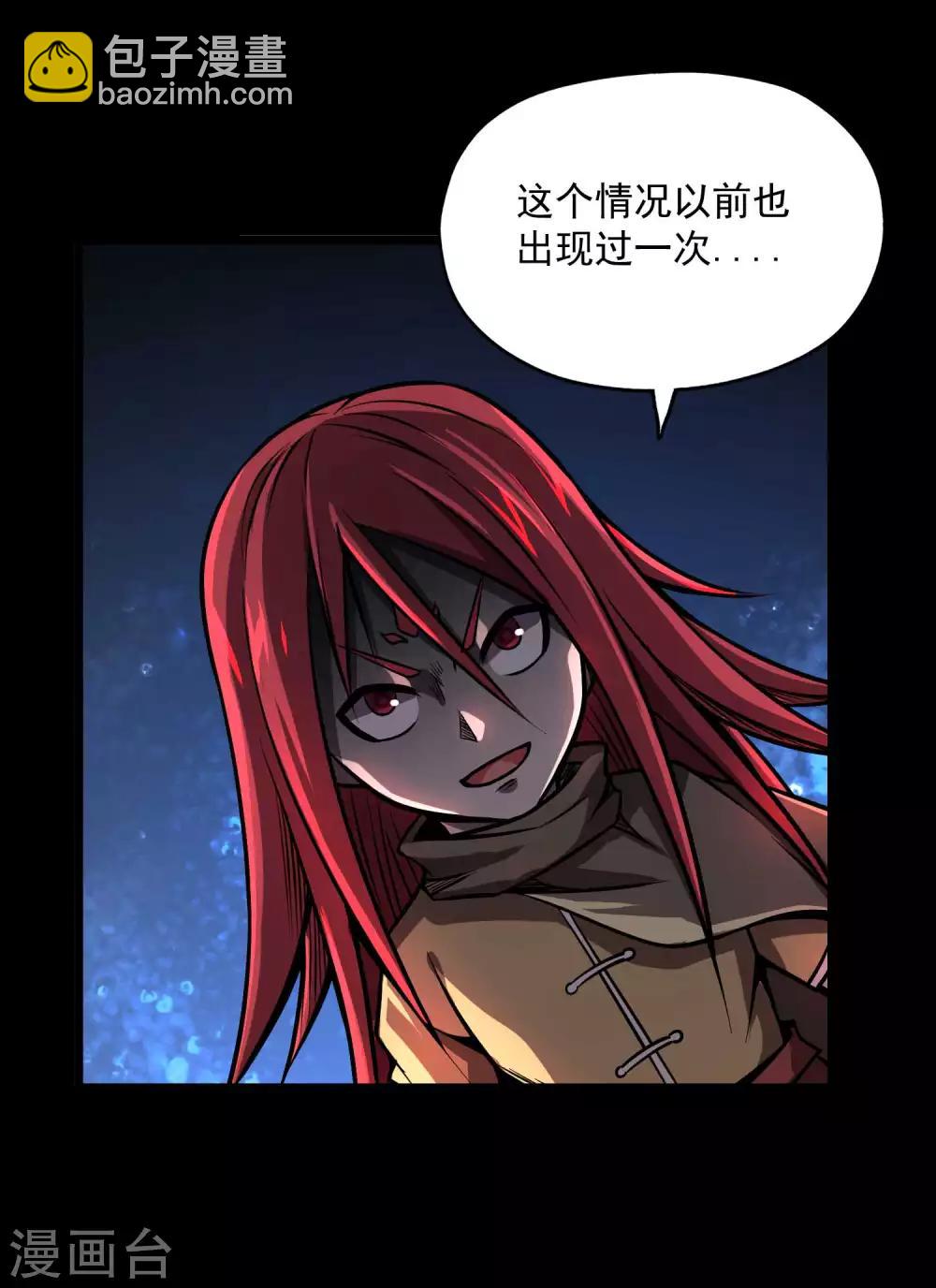 第2季83话 最后的希望！！-第173话