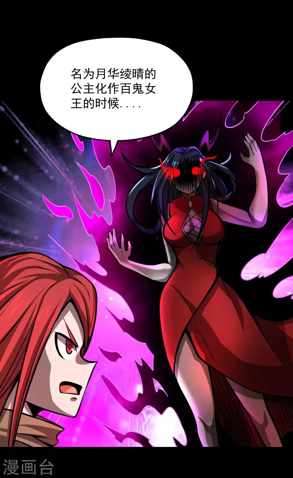 第2季83话 最后的希望！！-第173话