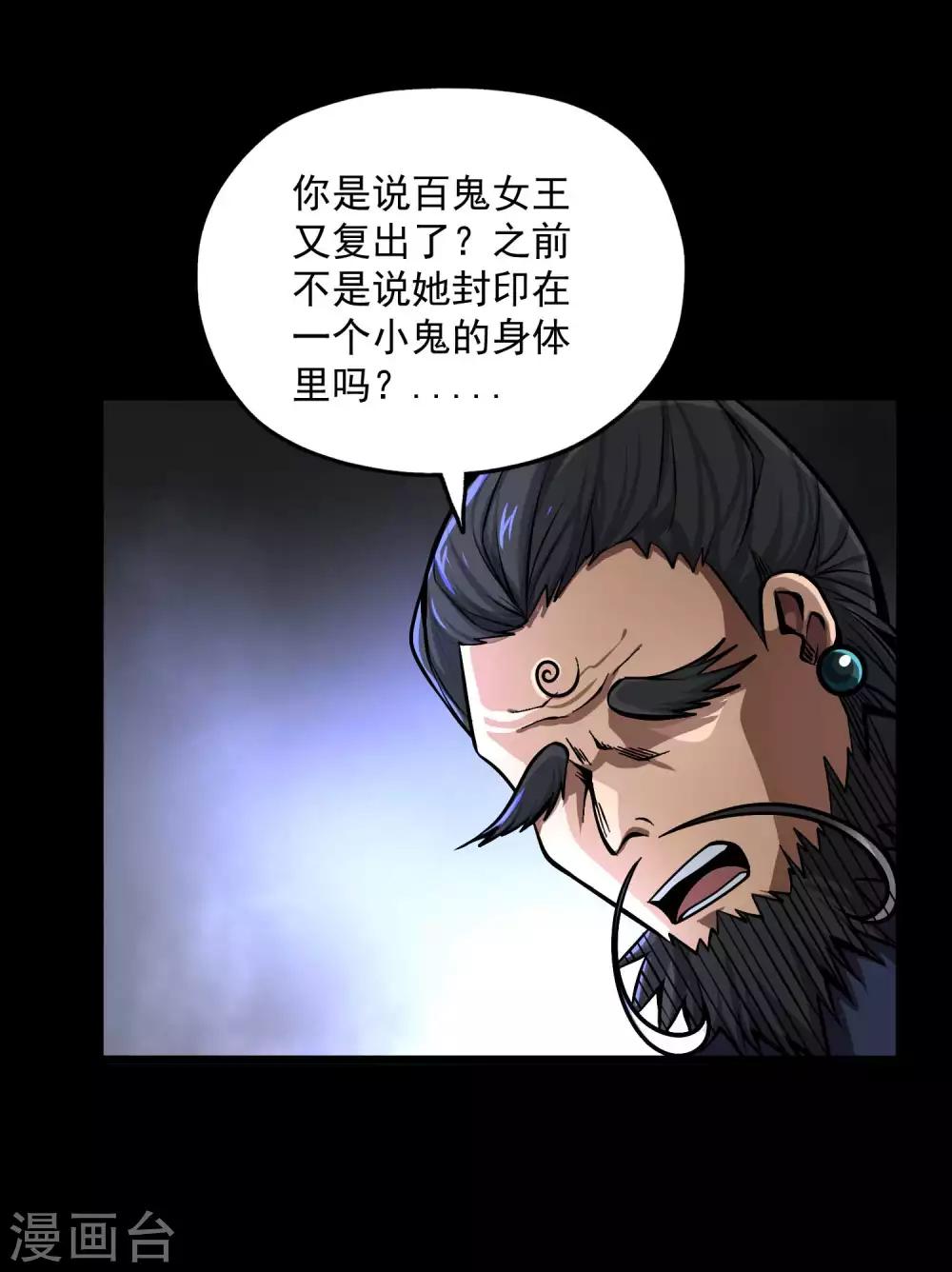 第2季83话 最后的希望！！-第173话
