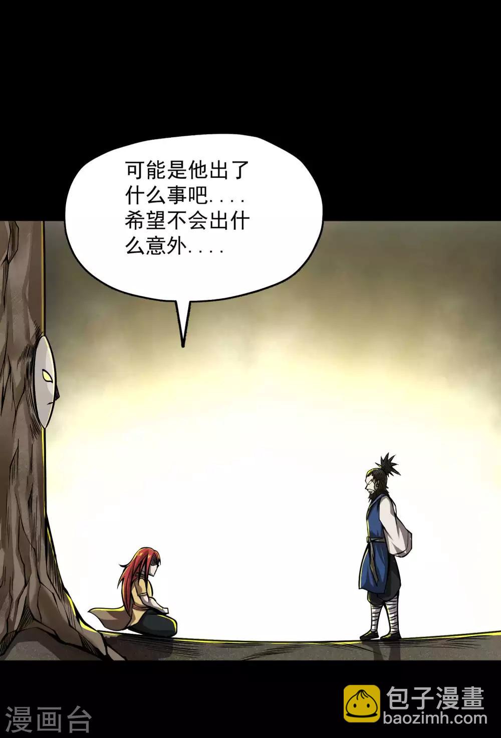 第2季83话 最后的希望！！-第173话