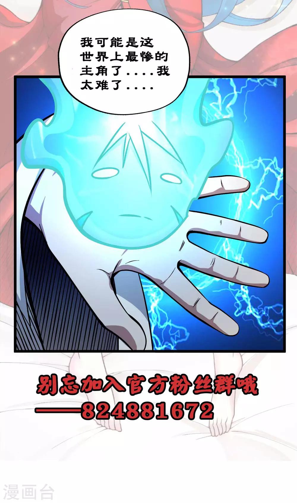 第2季83话 最后的希望！！-第173话